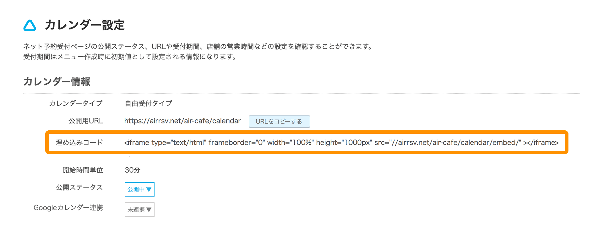 お客様ホームページ