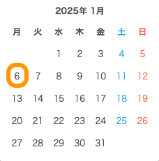 01 Airリザーブ カレンダー 予約の受付締切を営業日で計算できる機能が追加されます